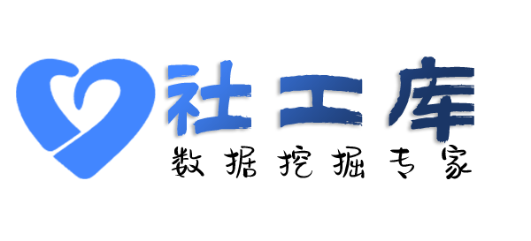 特殊渠道查询某人的航班飞行记录信息